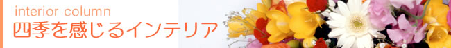 �͵��򴶤��륤��ƥꥢ