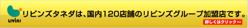 �ȶ�����ߡ��ޥ��ۡ���ǥ������ӥ󥺥��ͥ��ϥ�ӥ󥺥��롼�ײ���Ź�Ǥ���