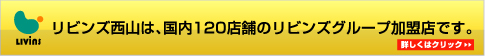 �ȶ������ƥꥢ����ӥ������ϥ�ӥ󥺥��롼�ײ���Ź�Ǥ���