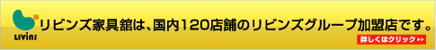 �ȶ������ƥꥢ����ӥ󥺲ȶ�ܤϥ�ӥ󥺥��롼�ײ���Ź�Ǥ���