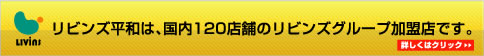 �ȶ������ƥꥢ����ӥ�ʿ�¤ϥ�ӥ󥺥��롼�ײ���Ź�Ǥ���