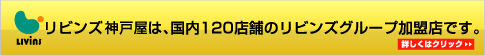 �ȶ������ƥꥢ����ӥ󥺿��Ͳ��ϥ�ӥ󥺥��롼�ײ���Ź�Ǥ���