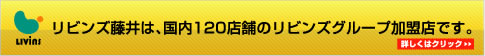 �ȶ������ƥꥢ����ӥ�ƣ��ϥ�ӥ󥺥��롼�ײ���Ź�Ǥ���